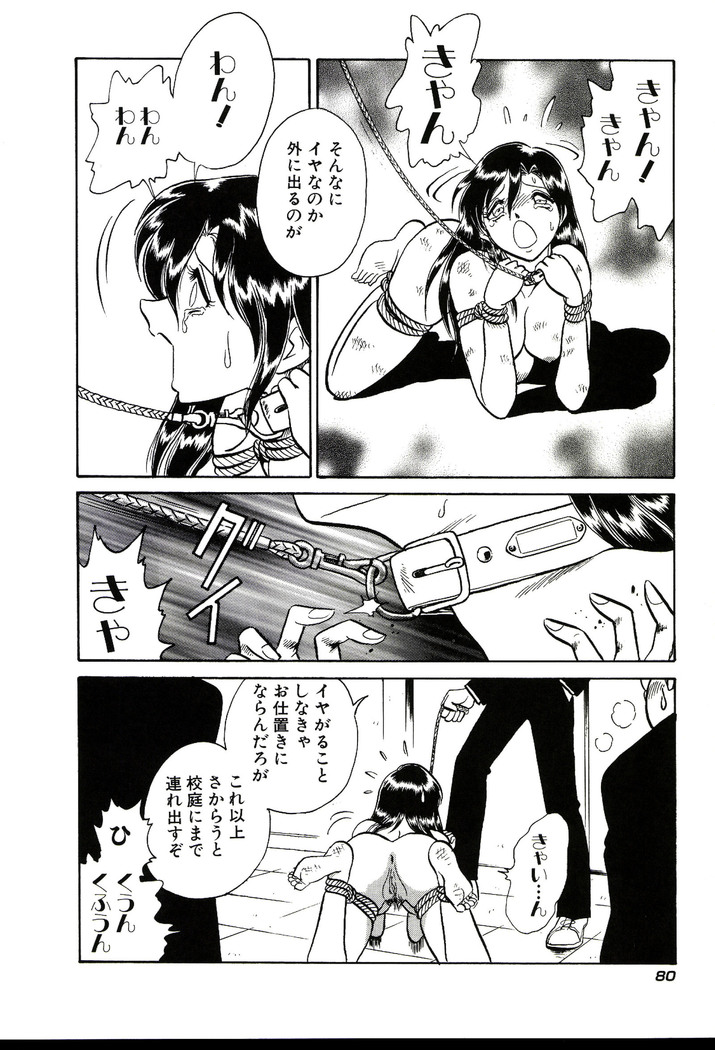 Owaranai Kagai Jugyou