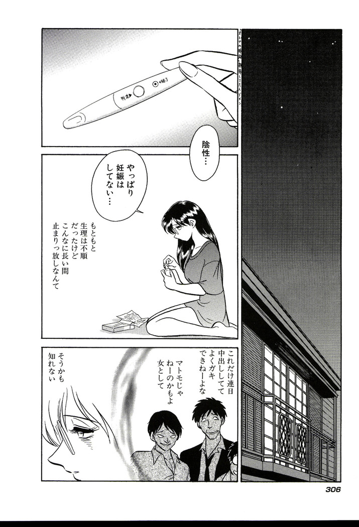 Owaranai Kagai Jugyou