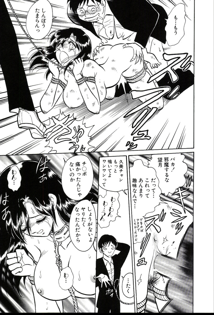 Owaranai Kagai Jugyou