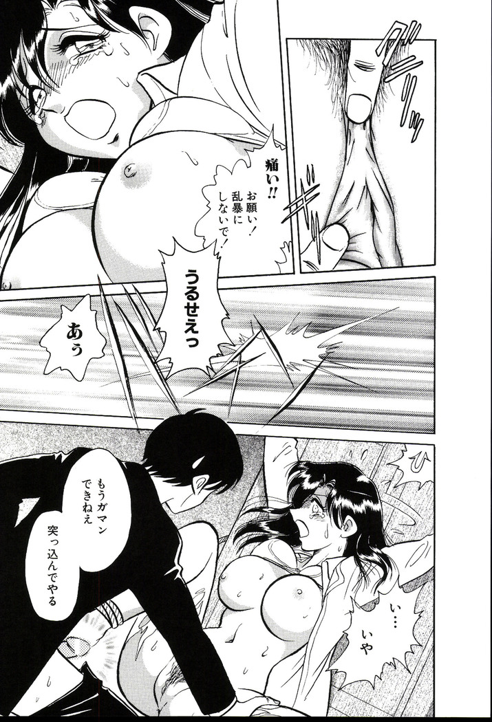 Owaranai Kagai Jugyou