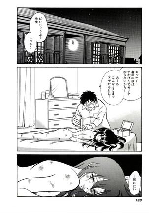 Owaranai Kagai Jugyou Page #134