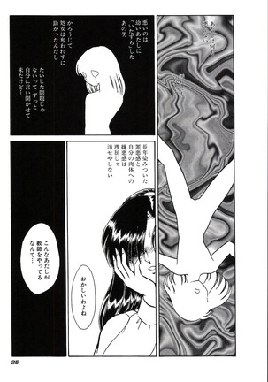 Owaranai Kagai Jugyou Page #31