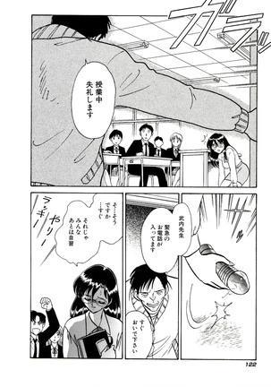 Owaranai Kagai Jugyou Page #128