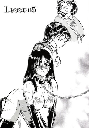 Owaranai Kagai Jugyou Page #147