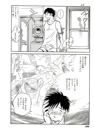Owaranai Kagai Jugyou Page #272