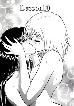 Owaranai Kagai Jugyou Page #293