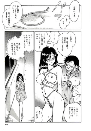 Owaranai Kagai Jugyou Page #105