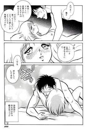 Owaranai Kagai Jugyou Page #275