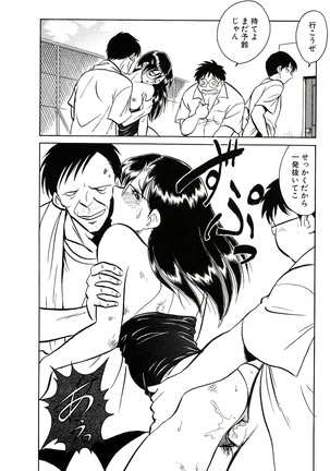 Owaranai Kagai Jugyou Page #306