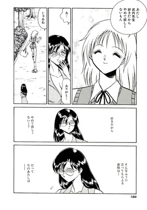 Owaranai Kagai Jugyou Page #190