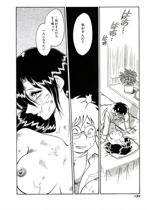 Owaranai Kagai Jugyou Page #140