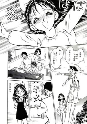 Owaranai Kagai Jugyou Page #148