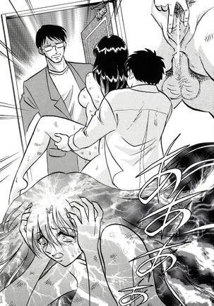 Owaranai Kagai Jugyou Page #155