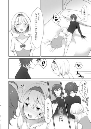 ×××× Shinai to Derarenai Heya ni Tojikomeraremashita - Page 14