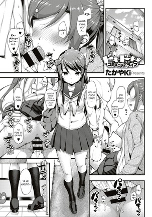 Doki Doki Community Life Ch. 3 + EX Page #5