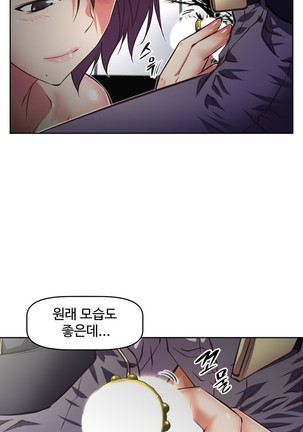 Brawling Go Ch.53-57 - Page 30