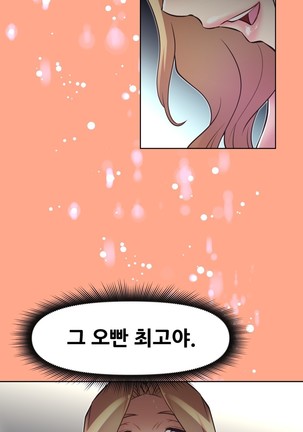 Brawling Go Ch.53-57 Page #173