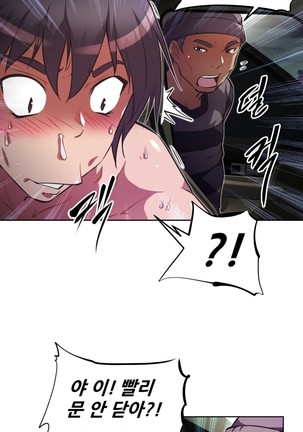 Brawling Go Ch.53-57 - Page 159