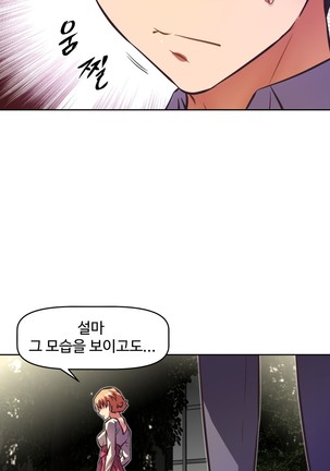 Brawling Go Ch.53-57 - Page 115