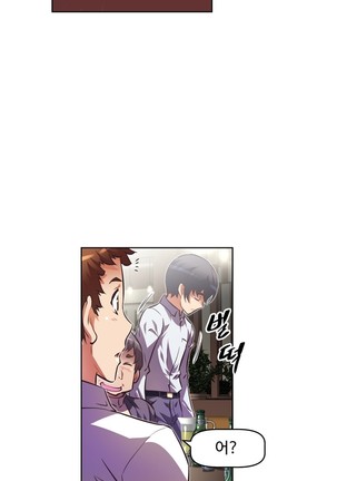 Brawling Go Ch.53-57 Page #84