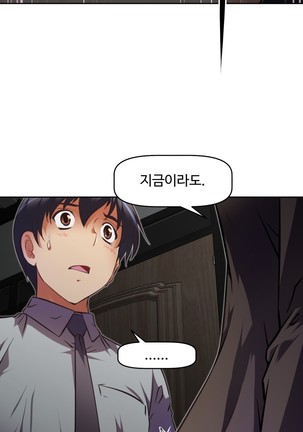 Brawling Go Ch.53-57 Page #5