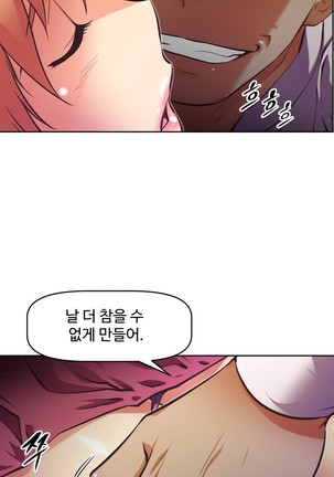 Brawling Go Ch.53-57 Page #182