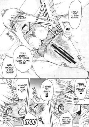 Hamedere The Blood 02   {doujins.com} - Page 16