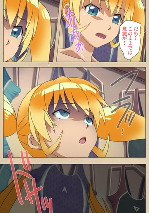 Futa-bu kanzenhan Page #217