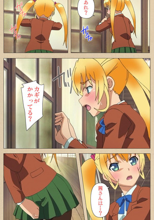 Futa-bu kanzenhan Page #128