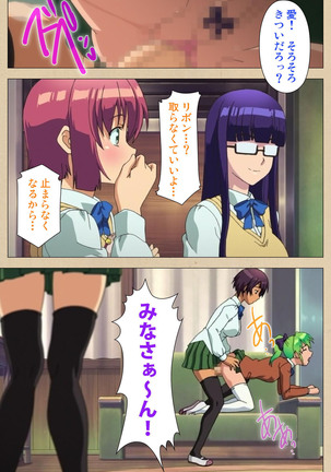 Futa-bu kanzenhan