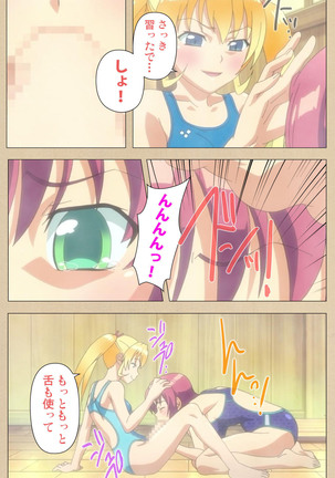 Futa-bu kanzenhan Page #67