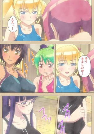Futa-bu kanzenhan Page #74
