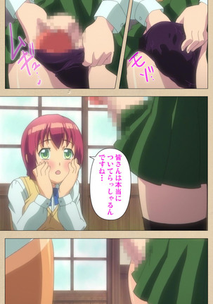 Futa-bu kanzenhan Page #22