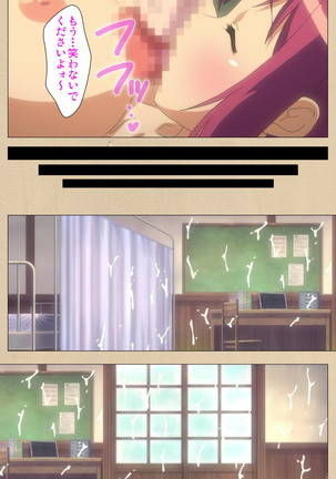 Futa-bu kanzenhan Page #235