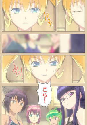 Futa-bu kanzenhan Page #59