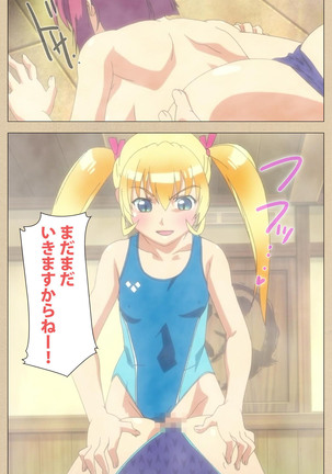 Futa-bu kanzenhan Page #98
