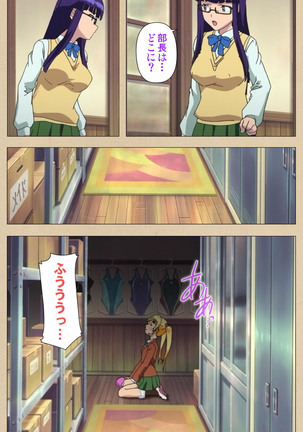 Futa-bu kanzenhan Page #180