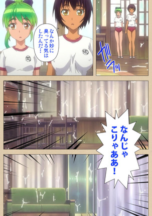 Futa-bu kanzenhan Page #236