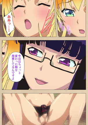 Futa-bu kanzenhan Page #189