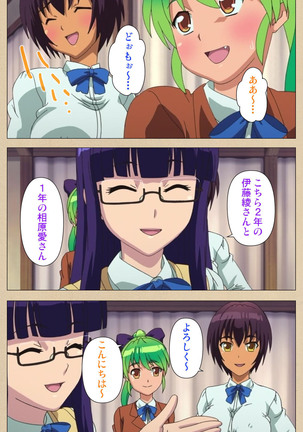 Futa-bu kanzenhan