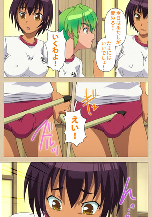 Futa-bu kanzenhan Page #140