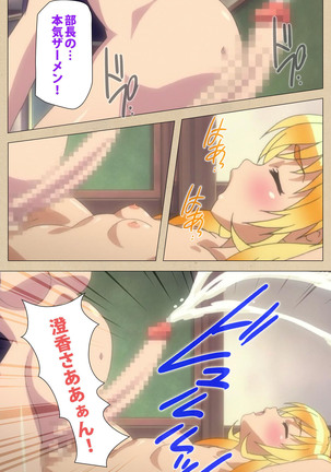 Futa-bu kanzenhan Page #230