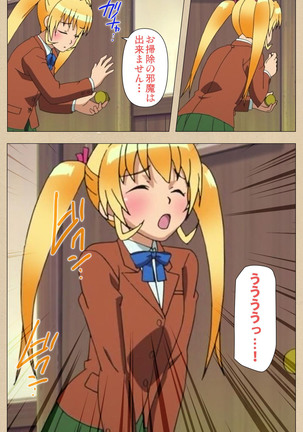 Futa-bu kanzenhan Page #133