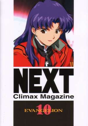 NEXT Climax Magazine 10 Page #95