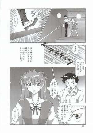 NEXT Climax Magazine 10 Page #80