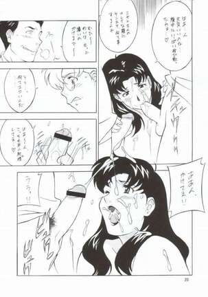 NEXT Climax Magazine 10 Page #16