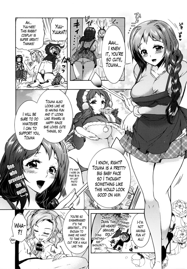 Sanshimai no Omocha - The Slave of Three Sisters Ch. 1-3