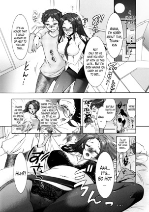 Sanshimai no Omocha - The Slave of Three Sisters Ch. 1-3 Page #11