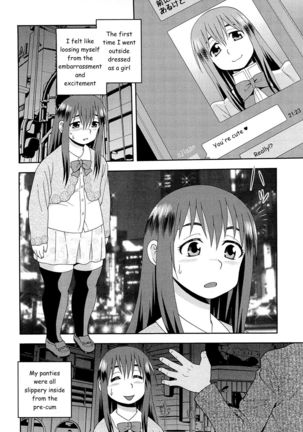 Kawaranai Jibun Kawaru Jibun | Unchanging Me, Changing Me - Page 6