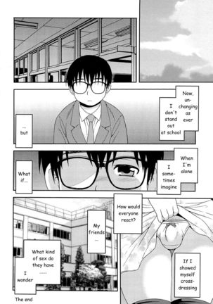 Kawaranai Jibun Kawaru Jibun | Unchanging Me, Changing Me Page #16